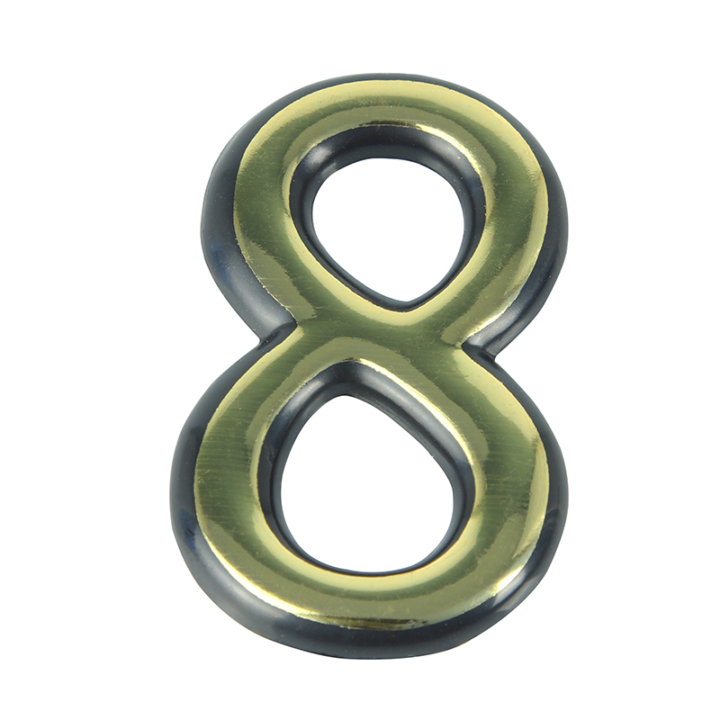 Цифра дверная "8" (40)