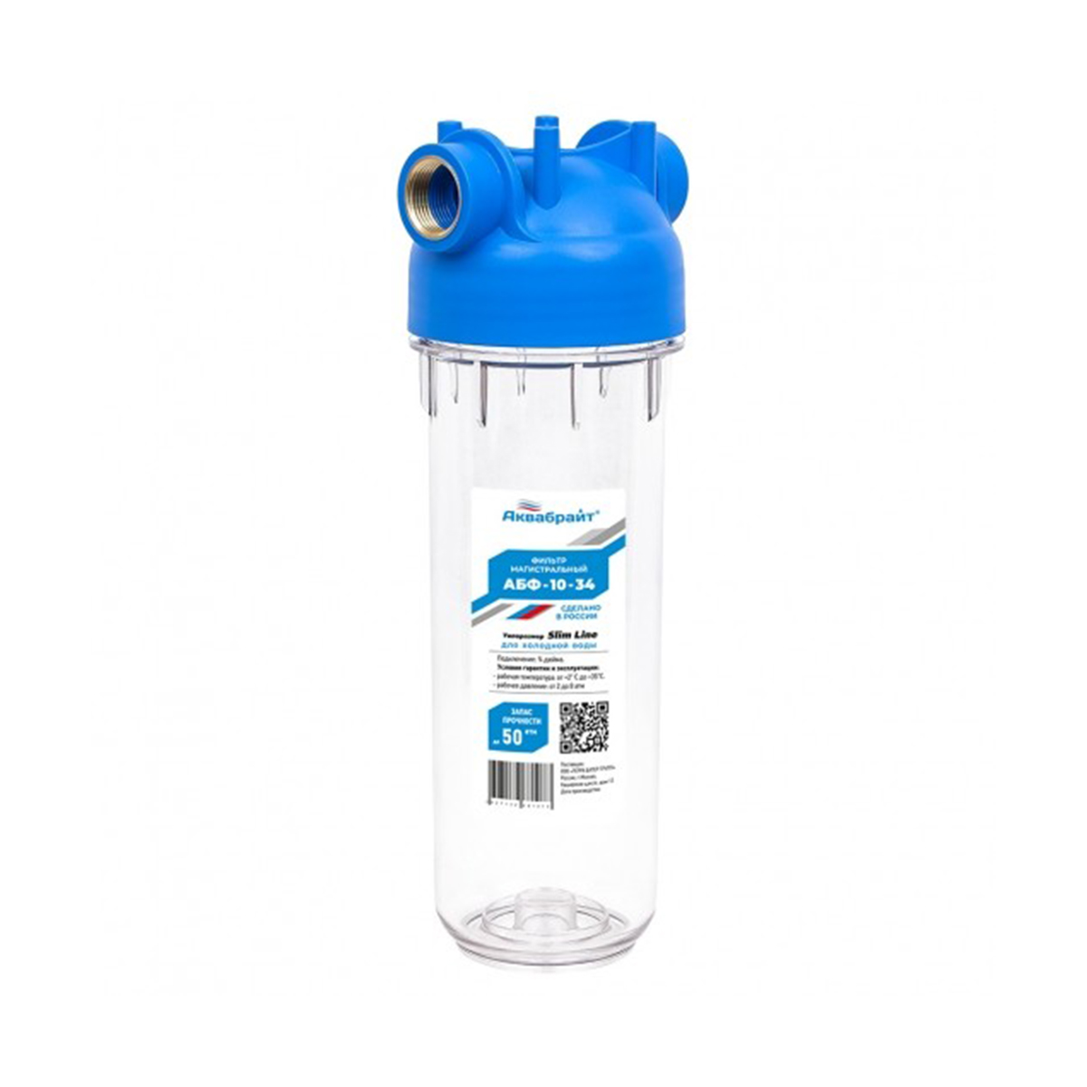 Магистральный фильтр 10-3/4"