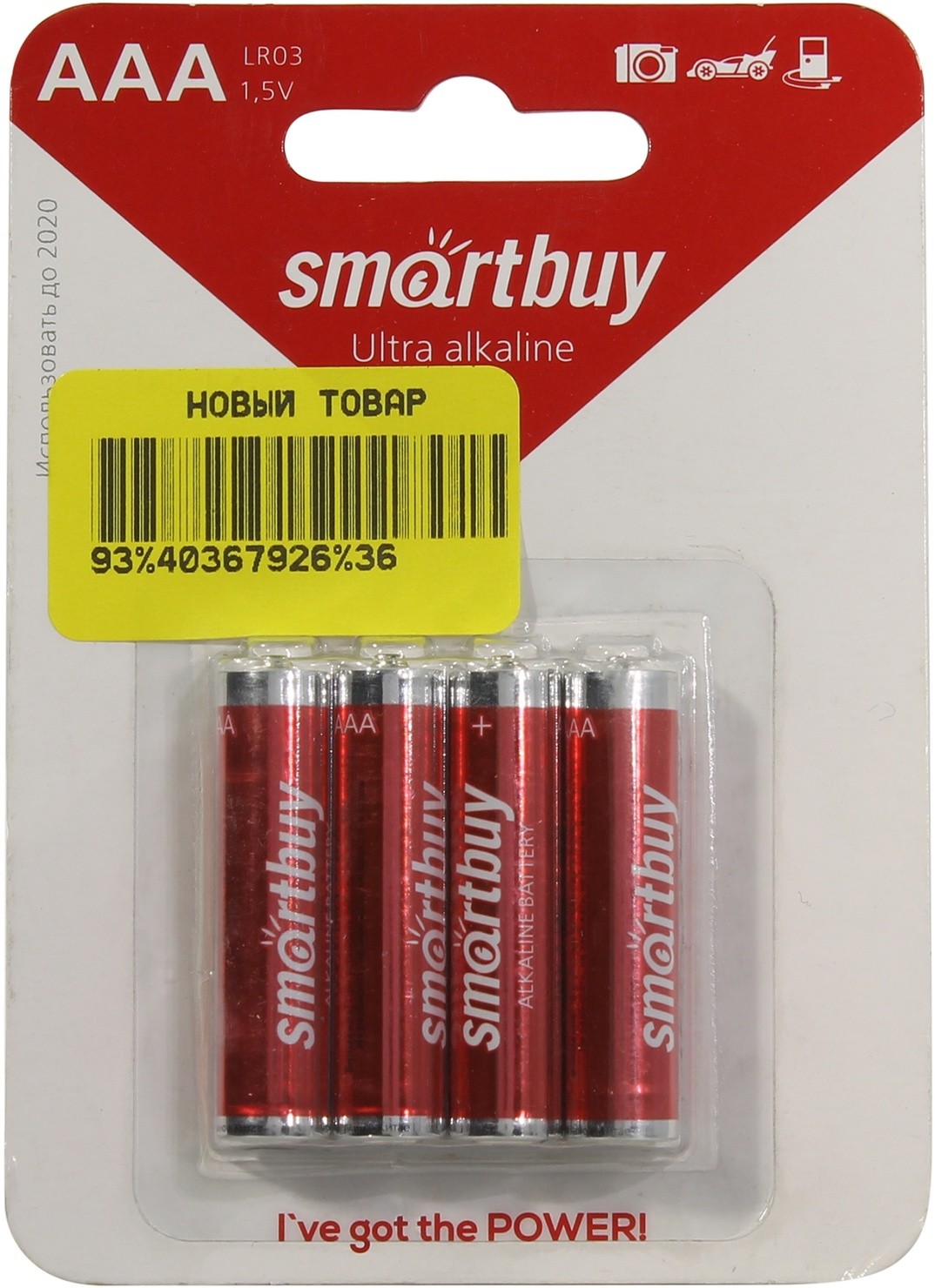 Батарейка алкалиновая Smartbuy AAA/LR03/4B (48/480)(4 шт в блист) (480)