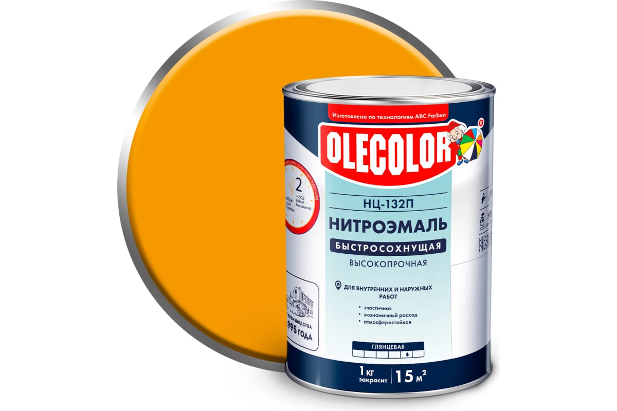Нитроэмаль НЦ-132 Желтая 1,7кг Olecolor Глянц. (6)