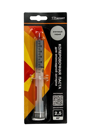 Колеровочная паста 006 Диамант -Агатовый серый 2,5кг (1)