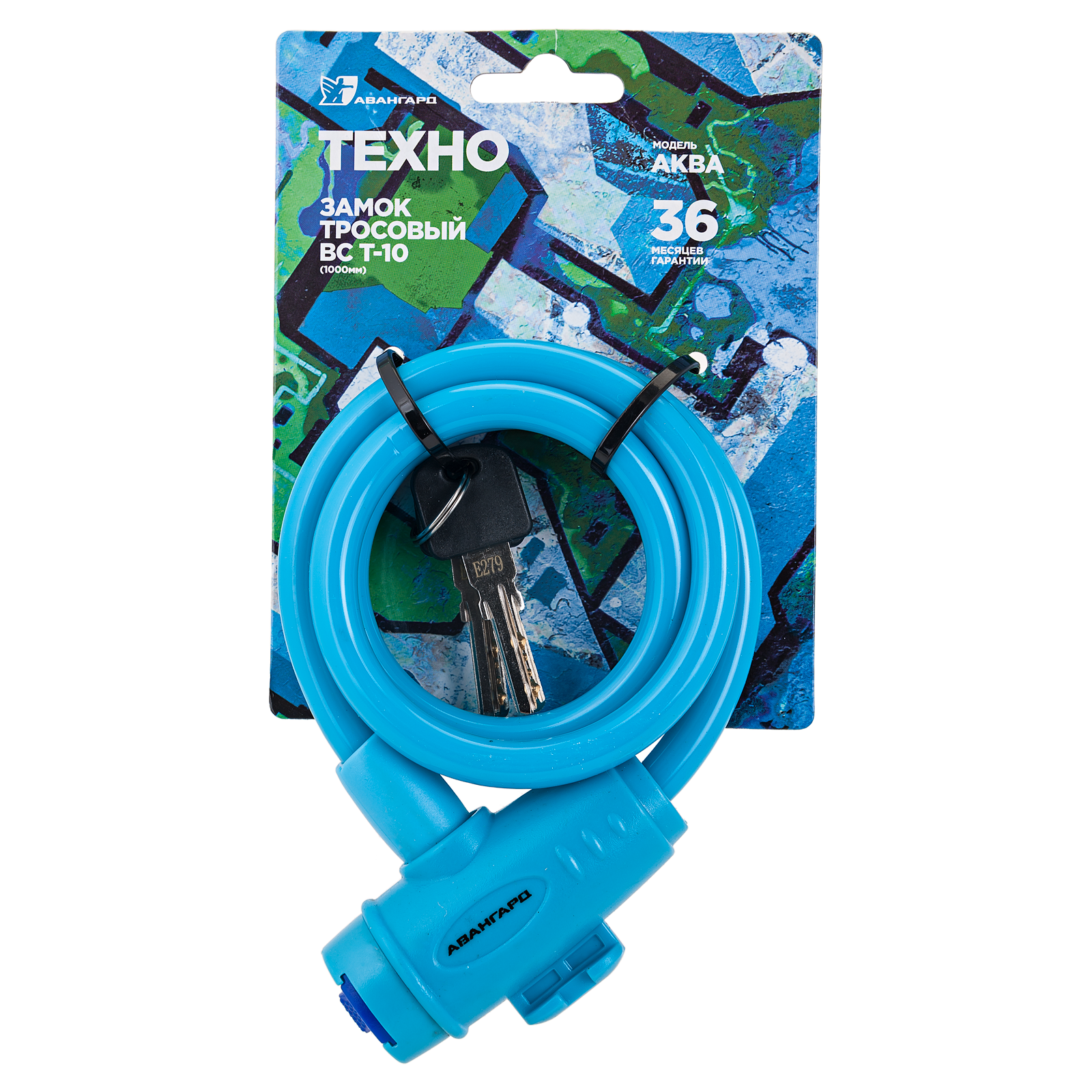 Замок велосипедный тросовый АВАНГАРД ВС-Т10 (1000 мм) Техно аква (60,10)