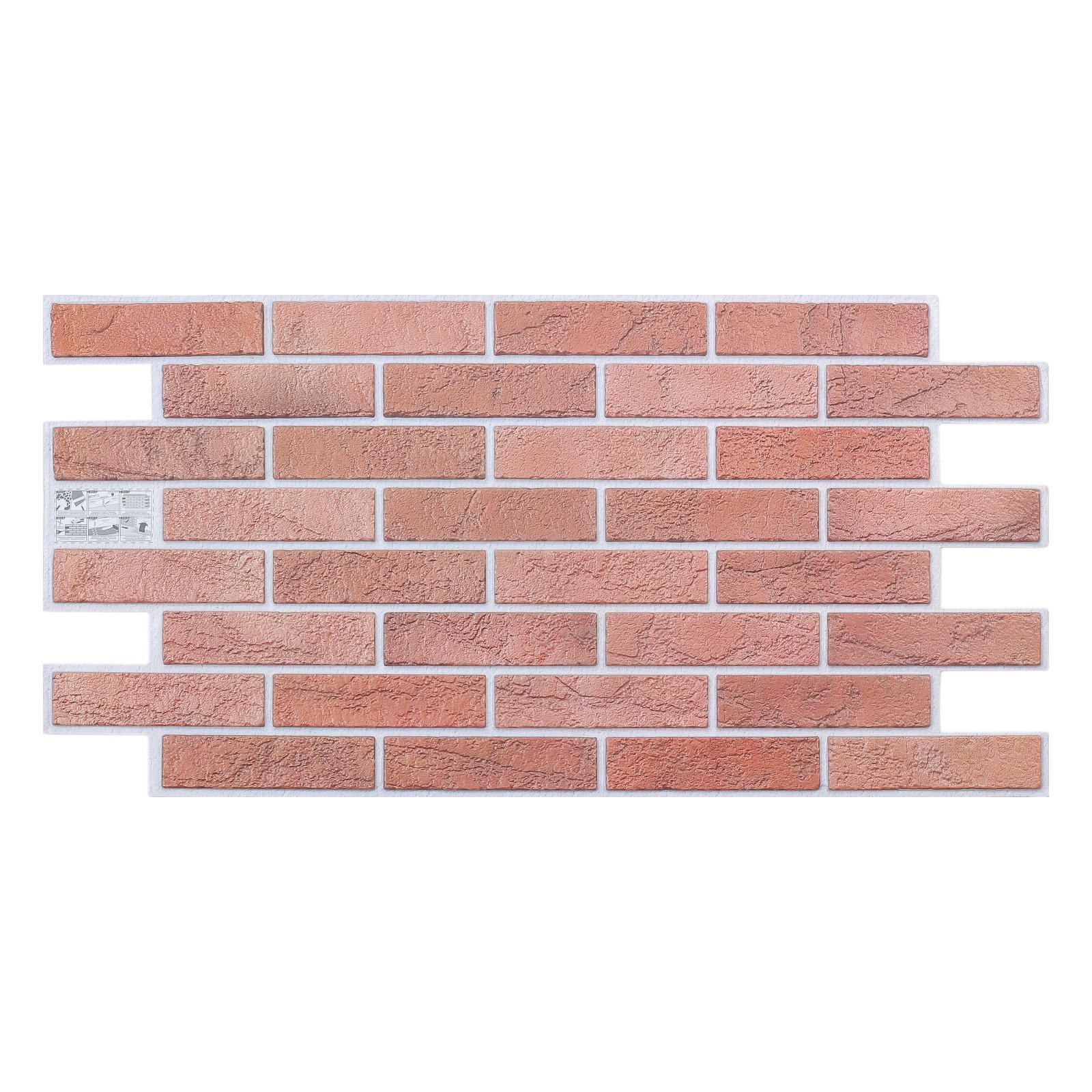Панель декор. ПВХ кирпич Терракот  0,485*0,960 (уп=15шт)