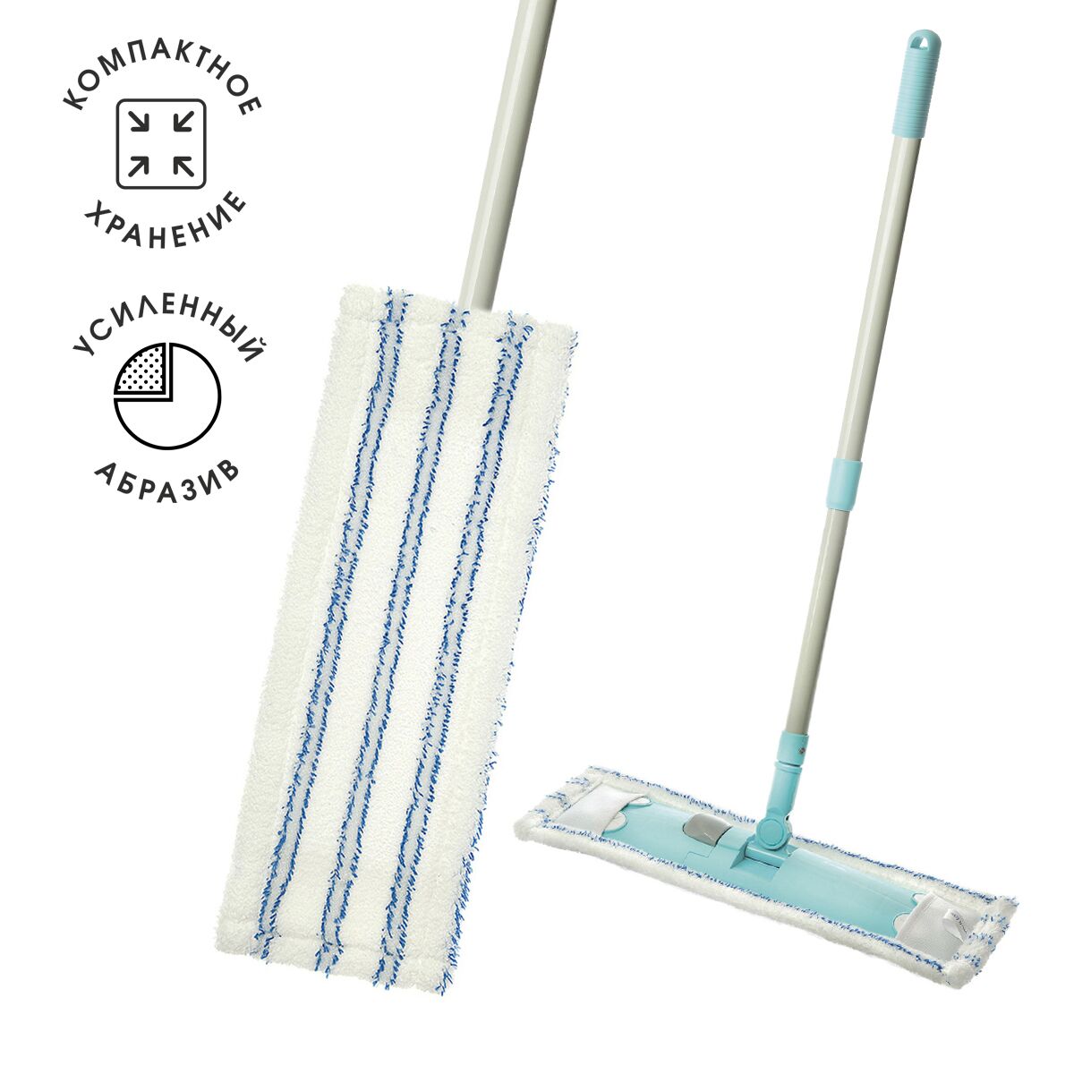 Швабра для пола VIP Class You'll LOVE с насадкой из микроволокна 12/6