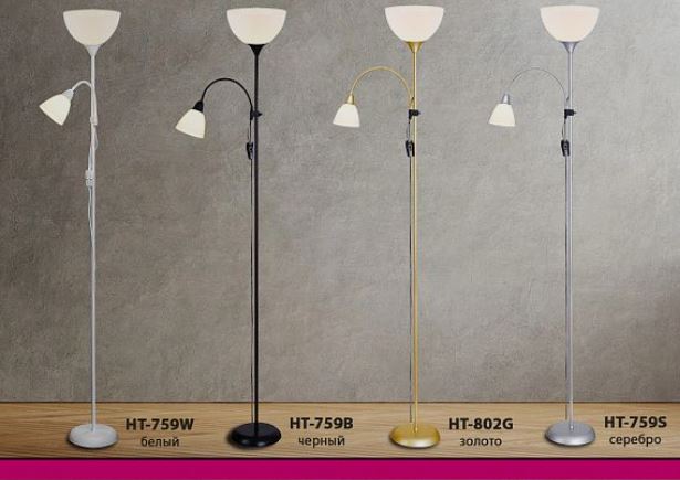 Светильник напольный с 2 плафонами, металл. ARTSTYLE, E27/Е14, белый/золото