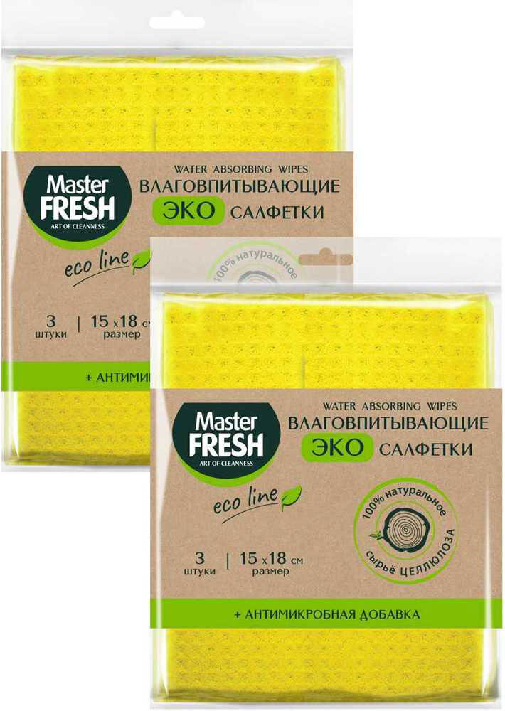 Салфетки Master FRESH E SPONTEX целлюлозные+АНТИМИКРОБНАЯ добавка15*18см,3шт*50