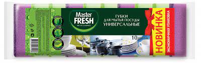Губки для мытья посуды универсальные 10шт Master FRESH(12)