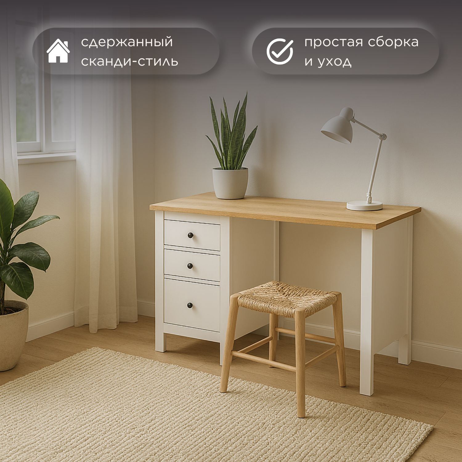 стол + 4 стула (2)