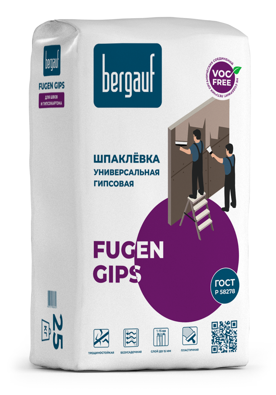 Шпатлевка 25кг Универсальная гипсовая Fugen Gips BERGAUF (49)