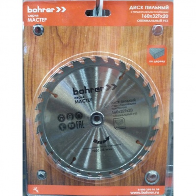 Диск пильный тв. по дереву Bohrer Мастер 160x20/16 мм, 32Т зуба (оптимальный рез) (50/1)