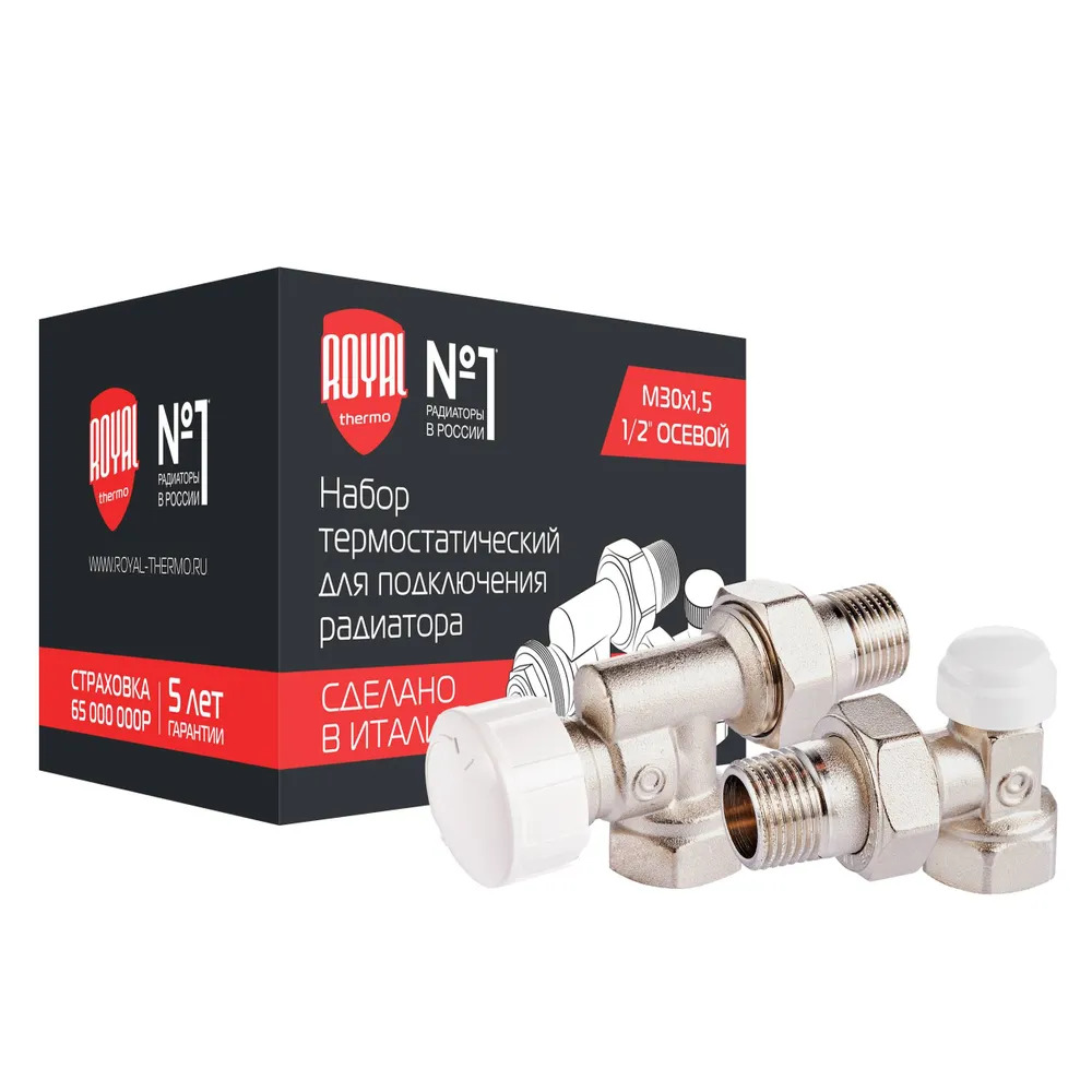 Набор термостатический для радиатора осевой ROYAL THERMO 1/2" М30х1,5(_30_)