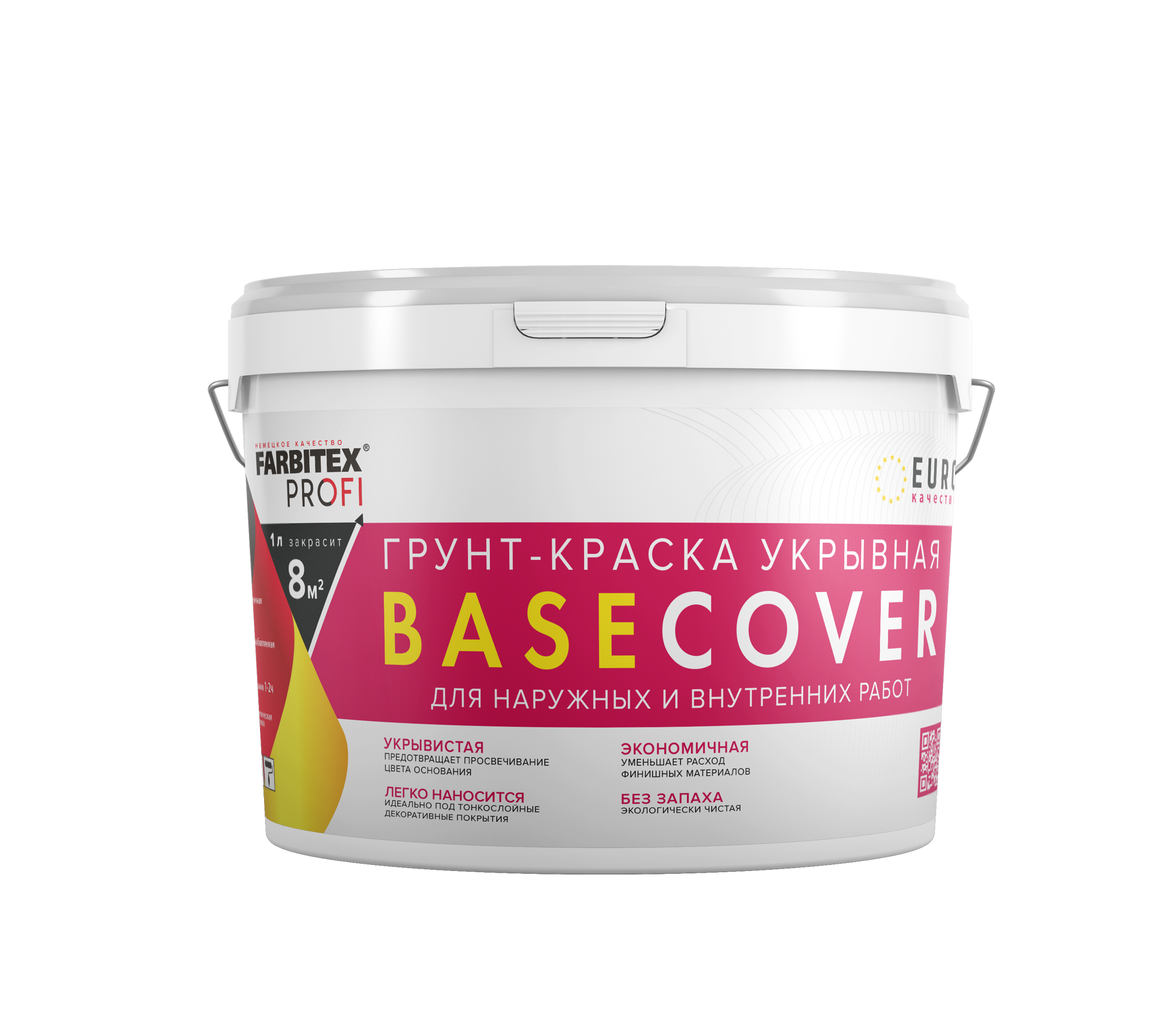 Грунт-краска акриловая укрывная Basecover под декоративные покрытия (2,5 л) Farbitex Профи (6)