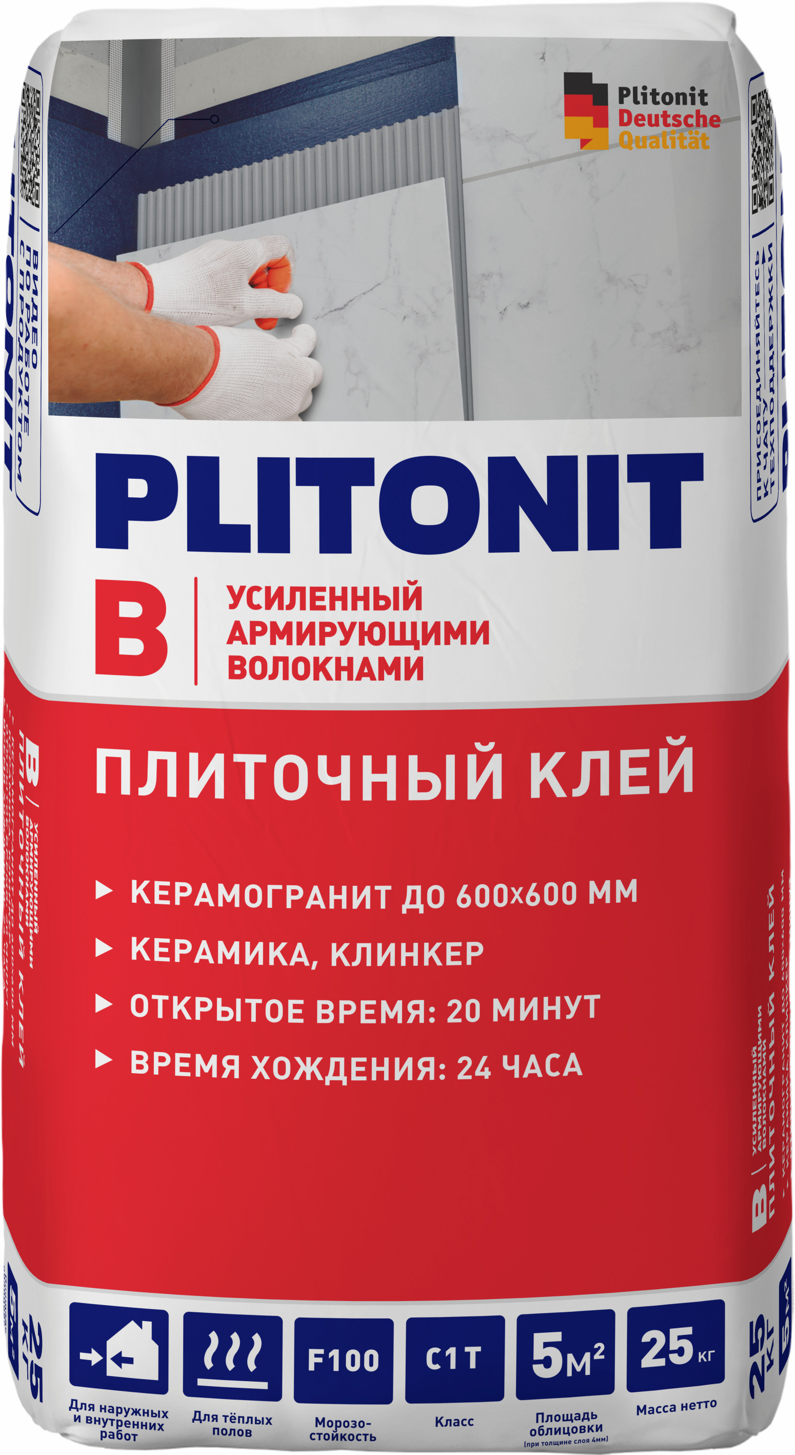 Клей плиточный PLITONIT В 25кг 2