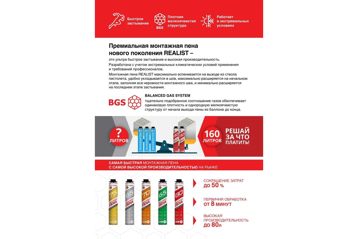 Изображение (2)