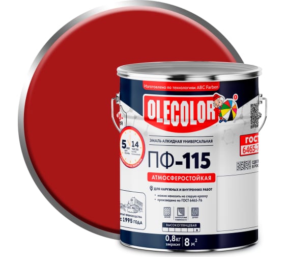 Эмаль ПФ-115 Красный 0,8кг Olecolor Глянцевая (14)