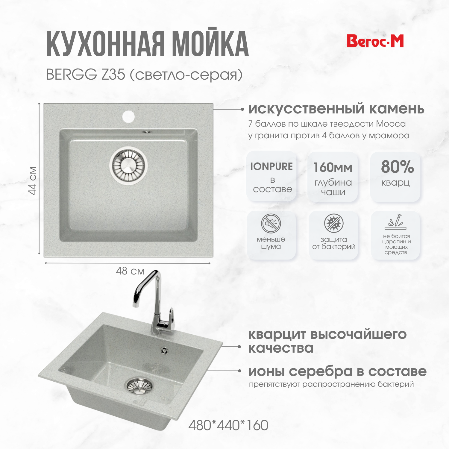 489 светло-серая инфо