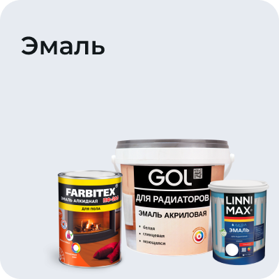 Эмаль