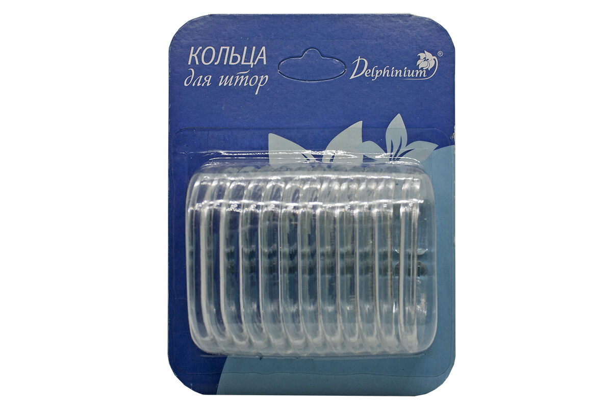 Набор колец для штор (прозрачные круглые)