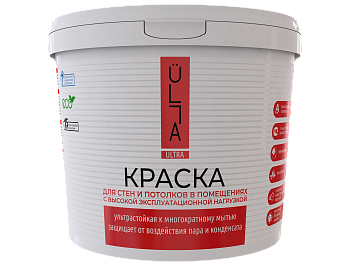 УЦЕНКА Краска для стен и потолков ультрастойкая к мытью ÜLLA Ultra 4,5 л "С" (2)